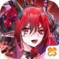 危险11区手游app