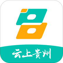 云上贵州多彩宝 免费下载手机软件app