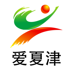 爱夏津 手机2021版手机软件app