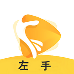 左手视频手机软件app