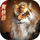 完美世界诸神之战手游app