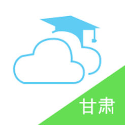甘肃智慧教育 官网版手机软件app