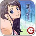 湛蓝回忆 全结局版手游app