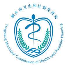 健康桐乡 最新版手机软件app