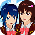 樱花校园模拟器 1.039.01中文版手游app