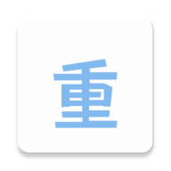 王者重复昵称手机软件app