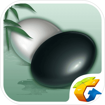 腾讯围棋(野狐)手游app