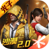 红仙画质助手 手机版手机软件app