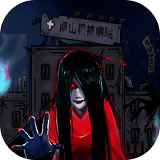 恐怖精神病院手游app