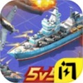 海战大师手游app