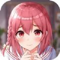 少女の秘密：剧情篇手游app