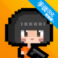 尸城幸存者手游app