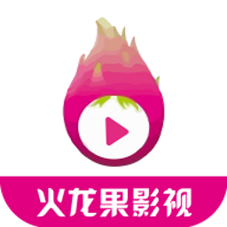 火龙果影视 去广告纯净版手机软件app