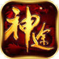 加油神途手游app