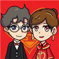 新婚派对手游app