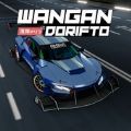 湾岸街头漂移 手机版手游app