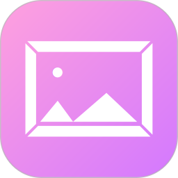 图片加相框 最新版手机软件app