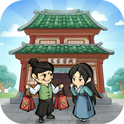 做个大买卖 最新版手游app