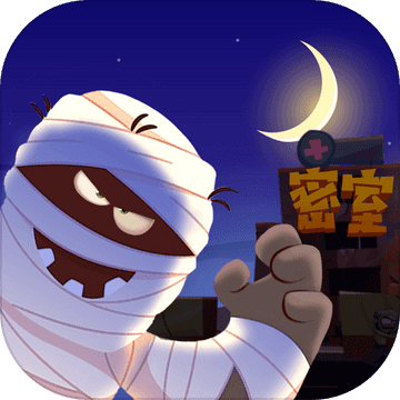 密室逃脱模拟器手游app