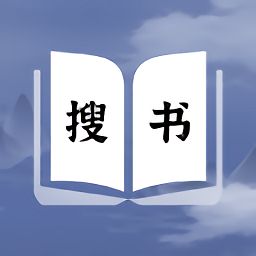 全本搜书 去广告版手机软件app