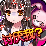 束缚女友 无遮挡版手游app
