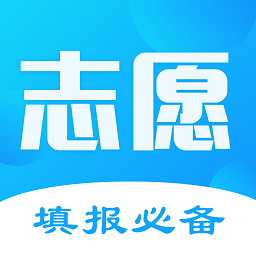 美术生高考模拟志愿填报手机软件app