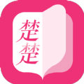 楚楚小说阅读器 2022最新免费版手机软件app