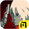 黎明前20分钟手游app