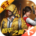 和平精英帧率修改器 120帧免root手机软件app