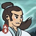 九重试炼手游app