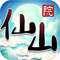 世外仙山 红包版手游app