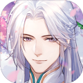 花间绘君颜手游app