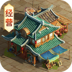富贵大东家手游app