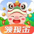 欢喜养猪场手游app