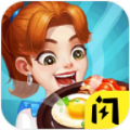 真香夜市摊 无广告版手游app
