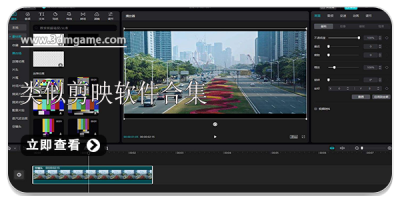 类似剪映软件合集