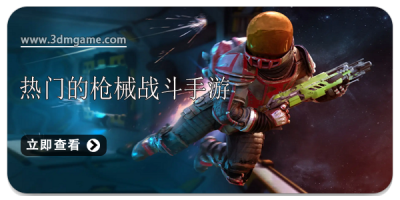 热门的枪械战斗手游