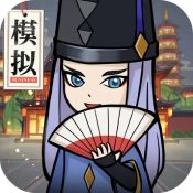 小小百鬼市手游app