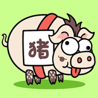 猪了个猪手游app