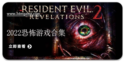 2022恐怖游戏合集