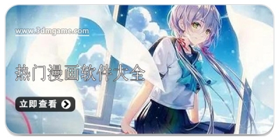 2025免费漫画软件合集