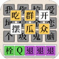不太聪明的小明手游app