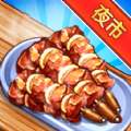 夜市小吃店 免广告版手游app