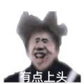 抓住坤坤手游app