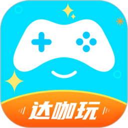 达咖玩手机软件app