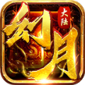 幻月大陆手游app
