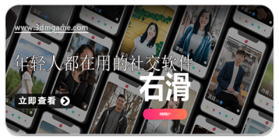 年轻人都在用的社交软件