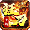 青鹤狂刀手游app