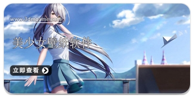 美少女壁纸软件大全2024