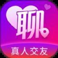 同城心聊手机软件app